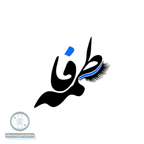 نمونه کار 2