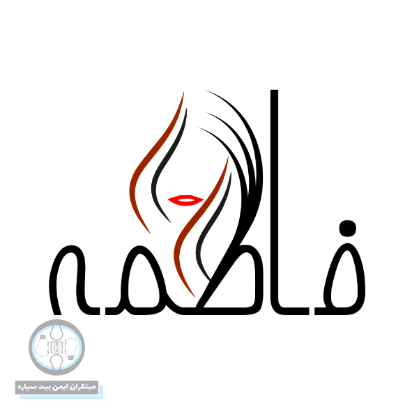 نمونه کار 4