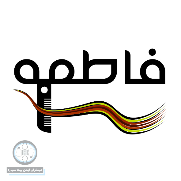 نمونه کار 5