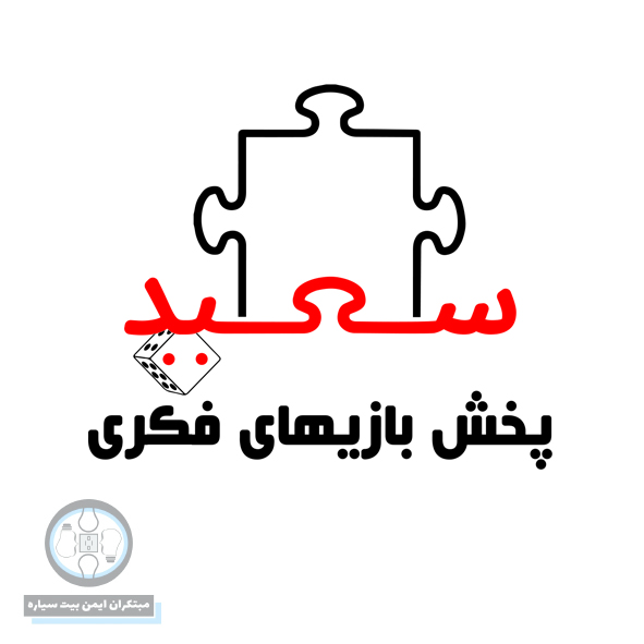 نمونه کار 13